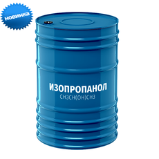 Новый товар!