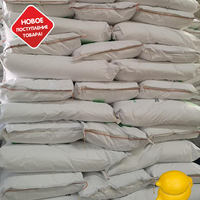 Поступление Лимонной кислоты!