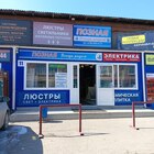 Найди меня.