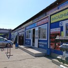 Найди меня.