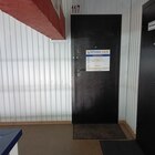 Найди меня.