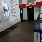 Найди меня.