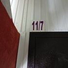 Найди меня.