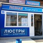 Найди меня.