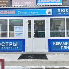 Найди меня.