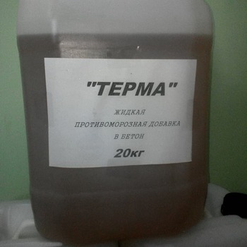 "Терма" жидкая противоморозная добавка в бетон