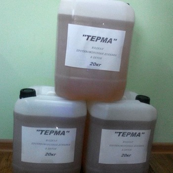 "Терма" жидкая противоморозная добавка в бетон