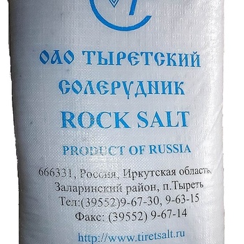 Соль техническая-концентрат минеральный Галит