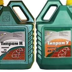 Гидрофобизаторы ТИПРОМ