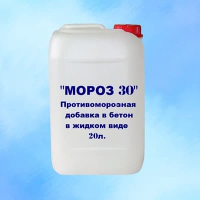 "Мороз 30" противоморозная добавка в бетон