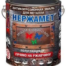 Грунт эмаль АУ Платформа "НЕРЖАМЕТ"