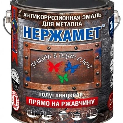 Грунт эмаль АУ Платформа "НЕРЖАМЕТ"