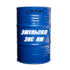 Эмульсол ЭКС-ИМ