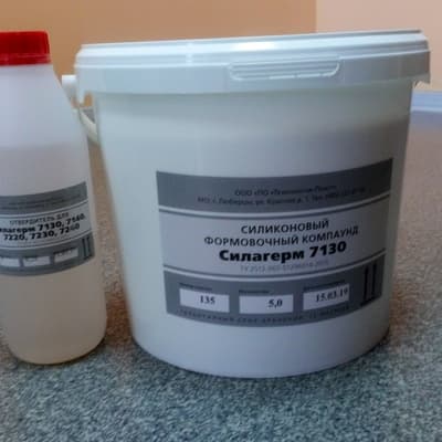 Силикон жидкий Силагерм 7130