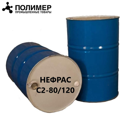 Нефрас С2-80/120