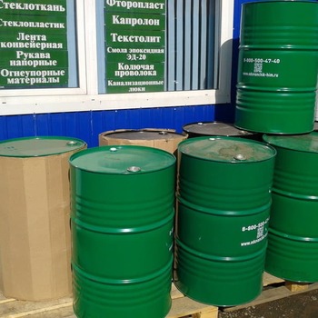 Бочки металлические б/у