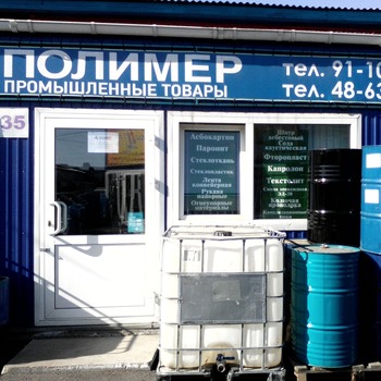 Бочки металлические б/у