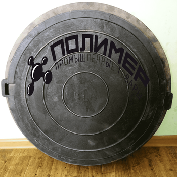 Люк пластиковый, полимерный канализационный