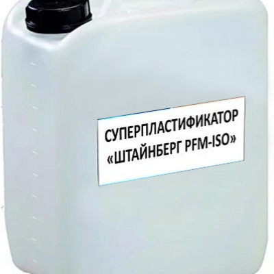 Полифункциональный модификатор «ШТАЙНБЕРГ PFM-ISO»