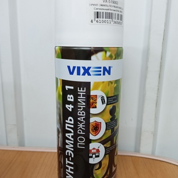 VIXEN ГРУНТ-ЭМАЛЬ ПО РЖАВЧИНЕ 4 в 1