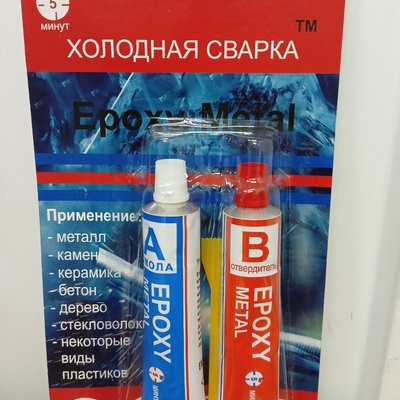 Клей ЭДП EPOXY METAL