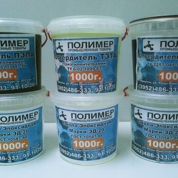 Отвердитель ЭТАЛ-45М ТУ 2257-045-18826195-01