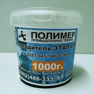 Отвердитель ЭТАЛ-45М ТУ 2257-045-18826195-01