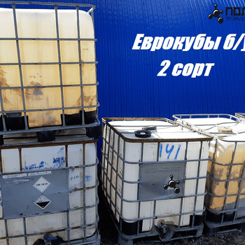 Ёмкость пластикова кубовая в металлической обрешетке (Еврокуб) 1000 л б/у