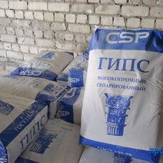 Гипс марки ГВВС-16 (Черкесск) высокопрочный