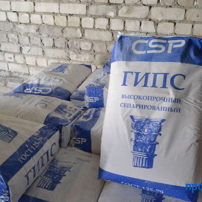 Гипс марки ГВВС-16 (Черкесск) высокопрочный