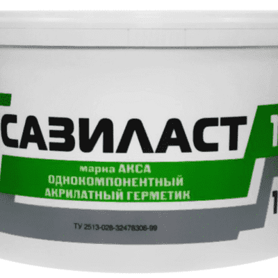 Герметики однокомпонентные САЗИЛАСТ 9, САЗИЛАСТ 11, СТИЗ А, СТИЗ-В, Wepost Wood
