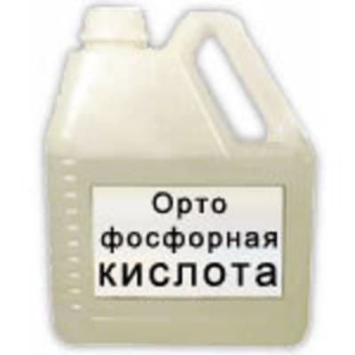 Кислота ортофосфорная 75%/85% в канистрах по 33кг и 35 кг.