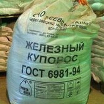 Купорос железный (железо серно-кислое)