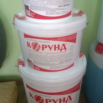 КОРУНД  жидкая теплоизоляция