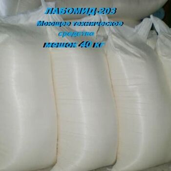Лабомид-203 техническое моющее средство