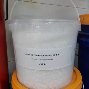 Каустическая сода / натрий едкий (гранулированная марка ТР)