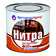 Лак матовый  НЦ 243