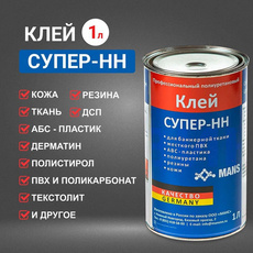 Клей  Супер -НН  полиуретановый